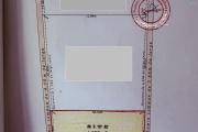 For Sale &ndash; Large Residential Plot of 44 Perches (1,873 m&sup2;) in Calodyne